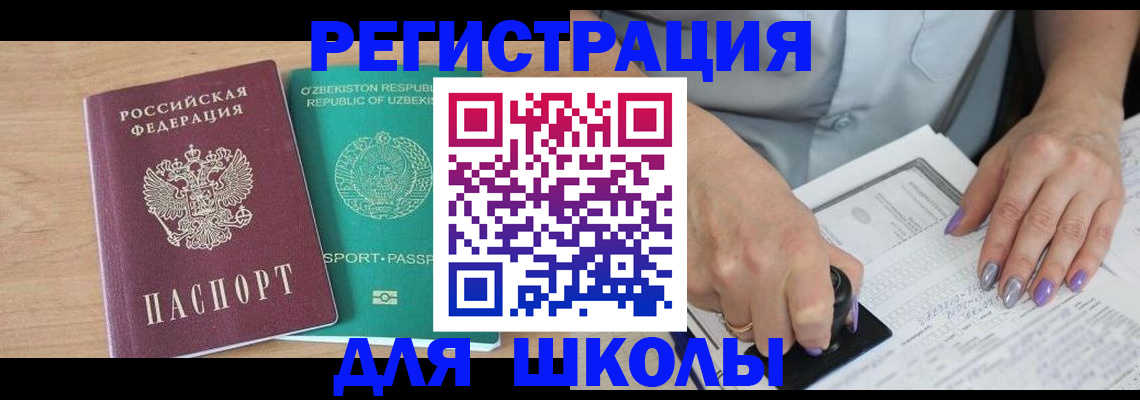 пропишу в квартире в Поронайске