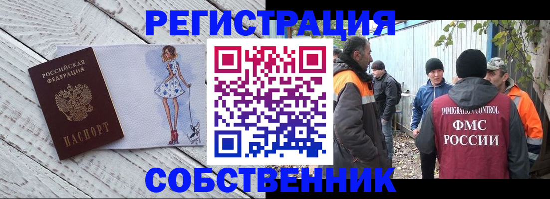 регистрация для дет. сада в Поронайске