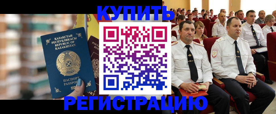 найти адрес прописки в Поронайске