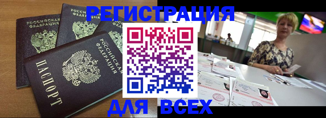 регистрация для дет. сада в Поронайске